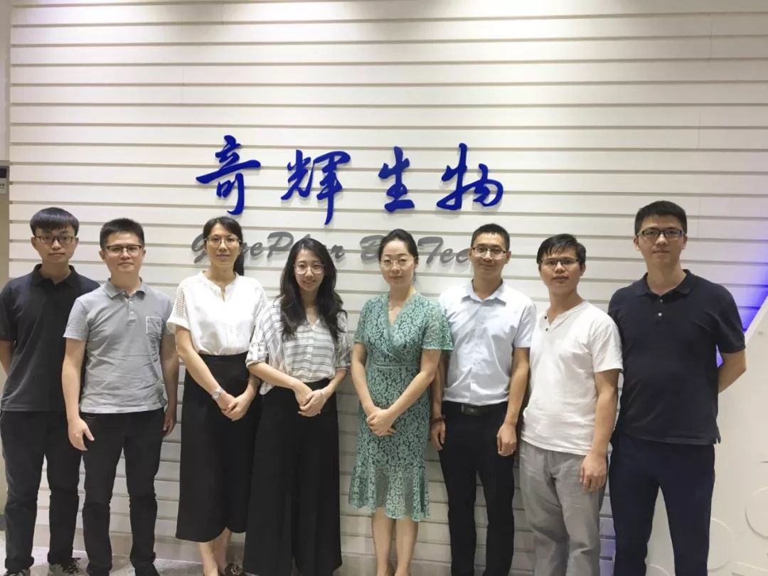 键凯科技：凝胶项目仍在审评中