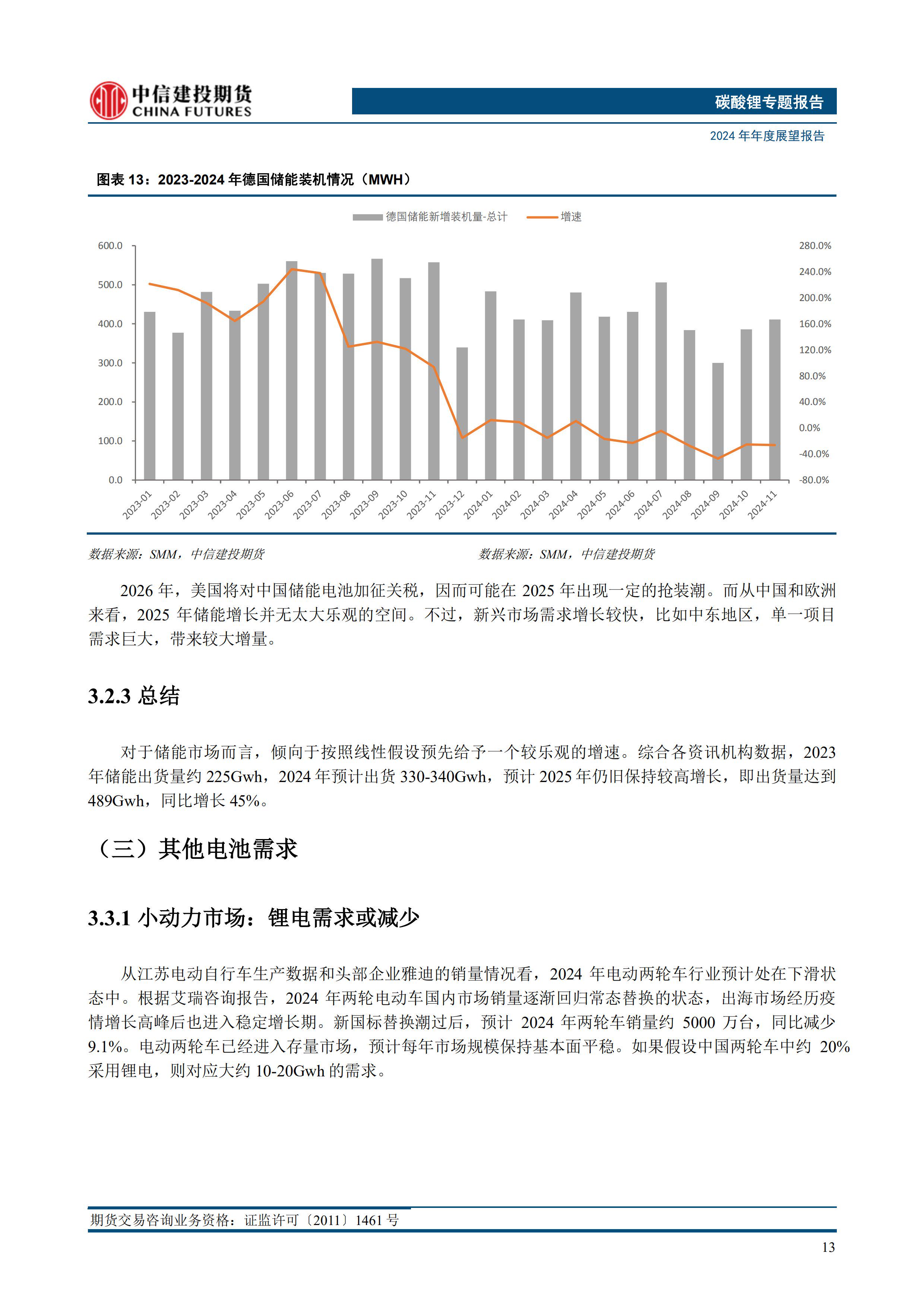 【最全】2025年催化剂行业上市公司全方位对比（附业务布局汇总、业绩对比、业务规划等）