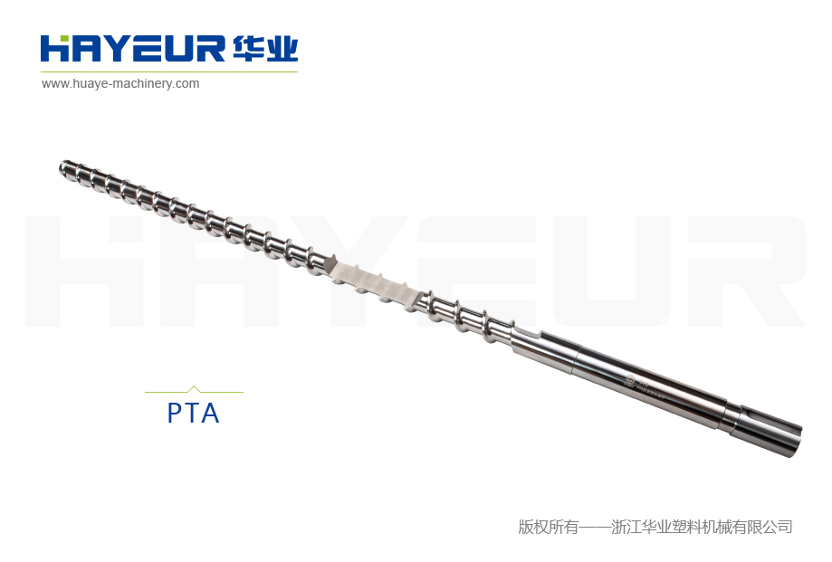 浙江华业：目前，公司产品的终端应用领域主要为汽车、家用电器和3C产品、塑料包装、塑料建材等行业，暂未直接应用于农机领域