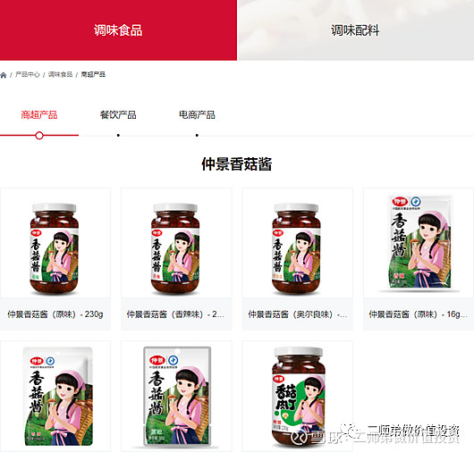 智明达最新公告:预计一季度净利润为780万元 同比扭亏