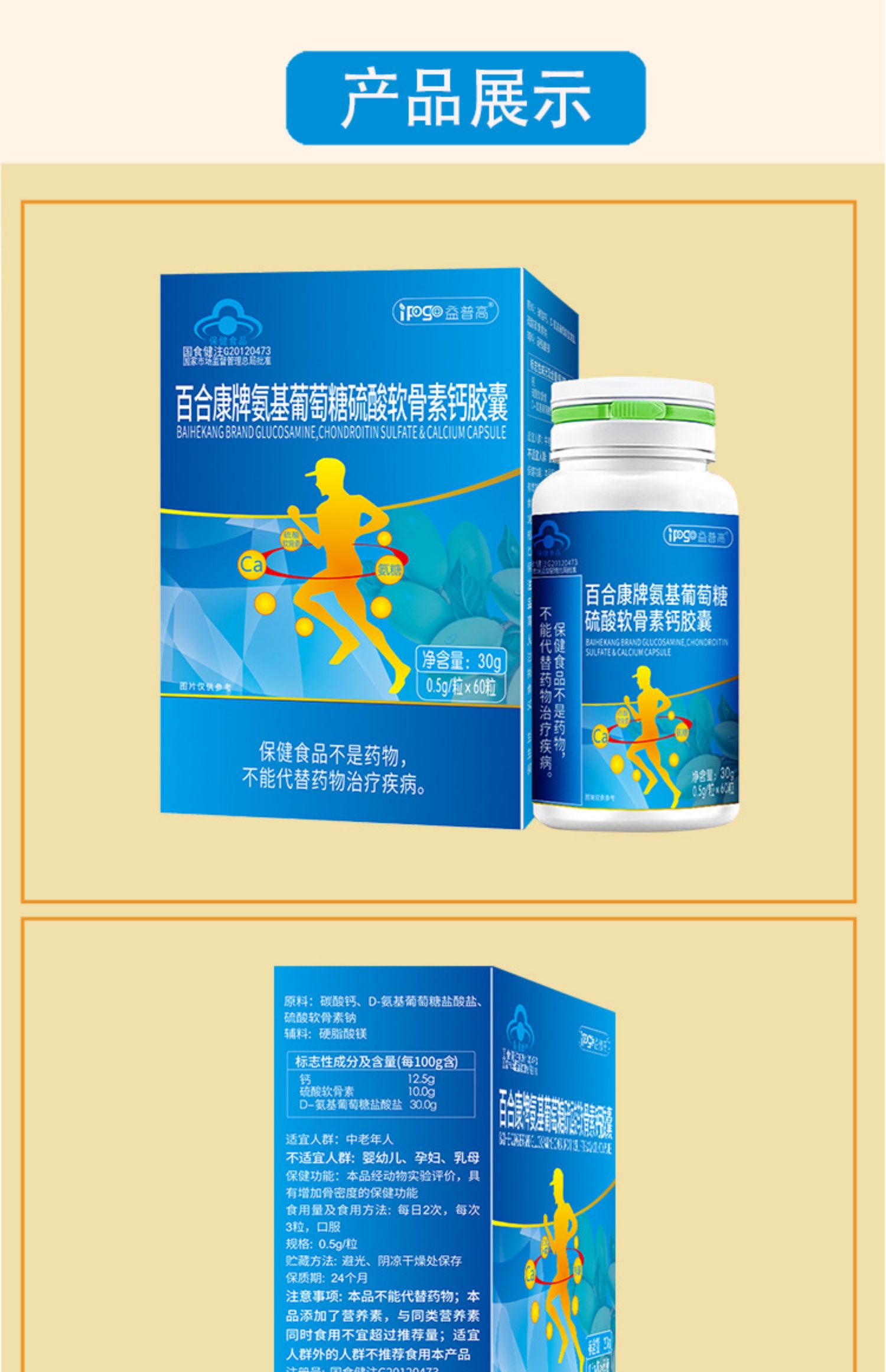 益方生物:股东ABA-Bio拟减持不超过1.60%公司股份