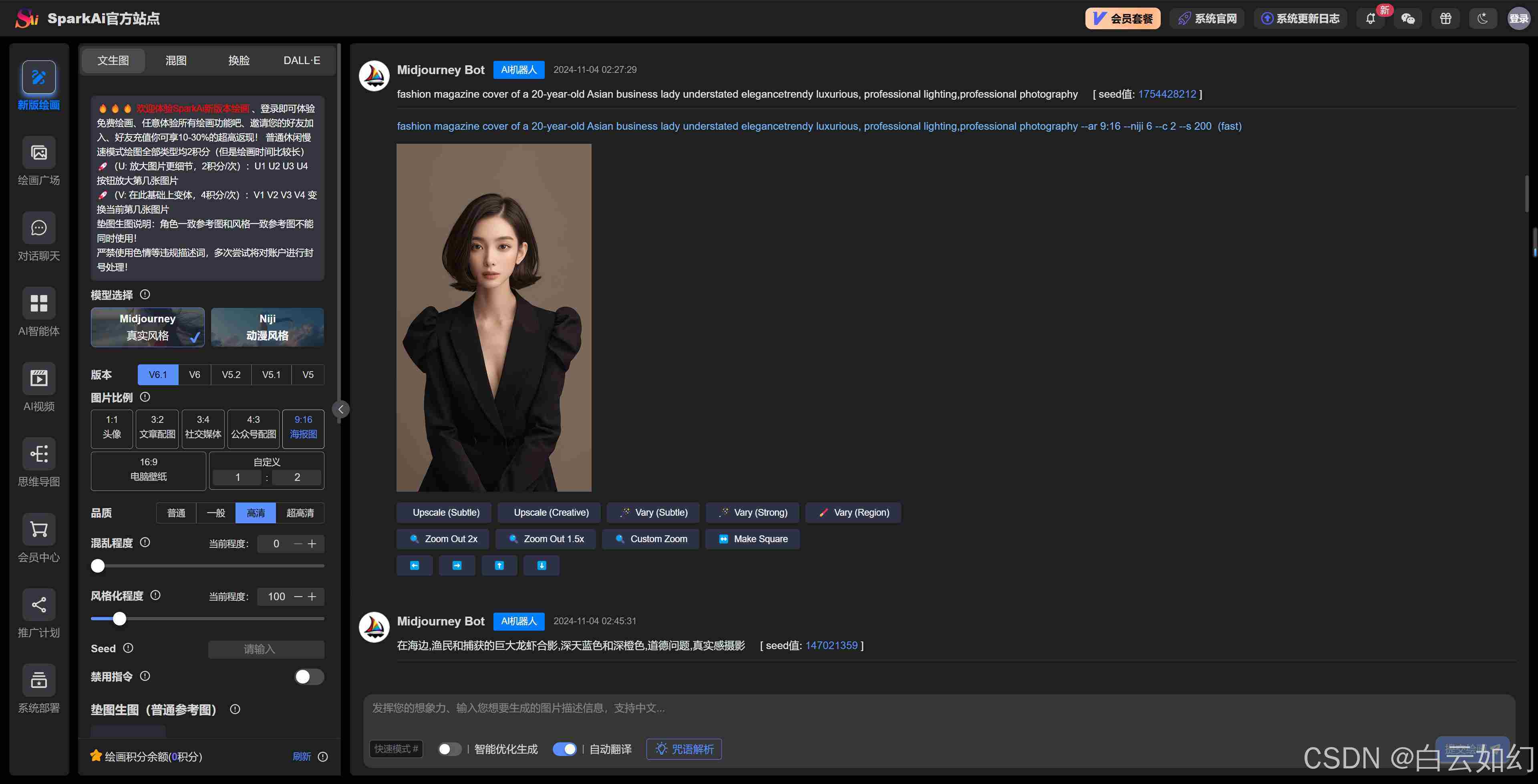 华大智造：公司已将DeepSeek-R1、Evo2等AI大模型部署于新上线的AlphaCube中