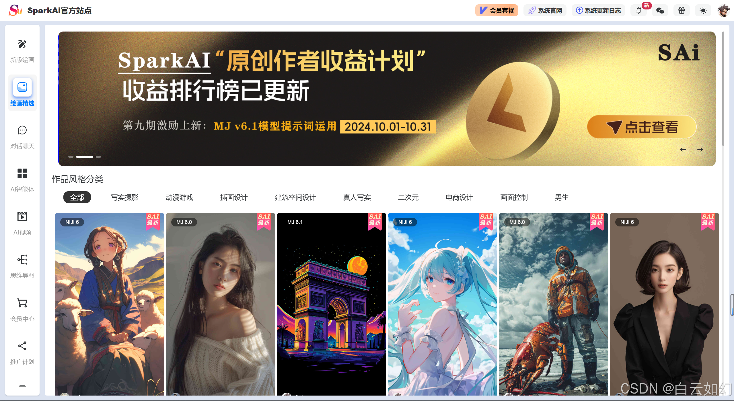 华大智造：公司已将DeepSeek-R1、Evo2等AI大模型部署于新上线的AlphaCube中