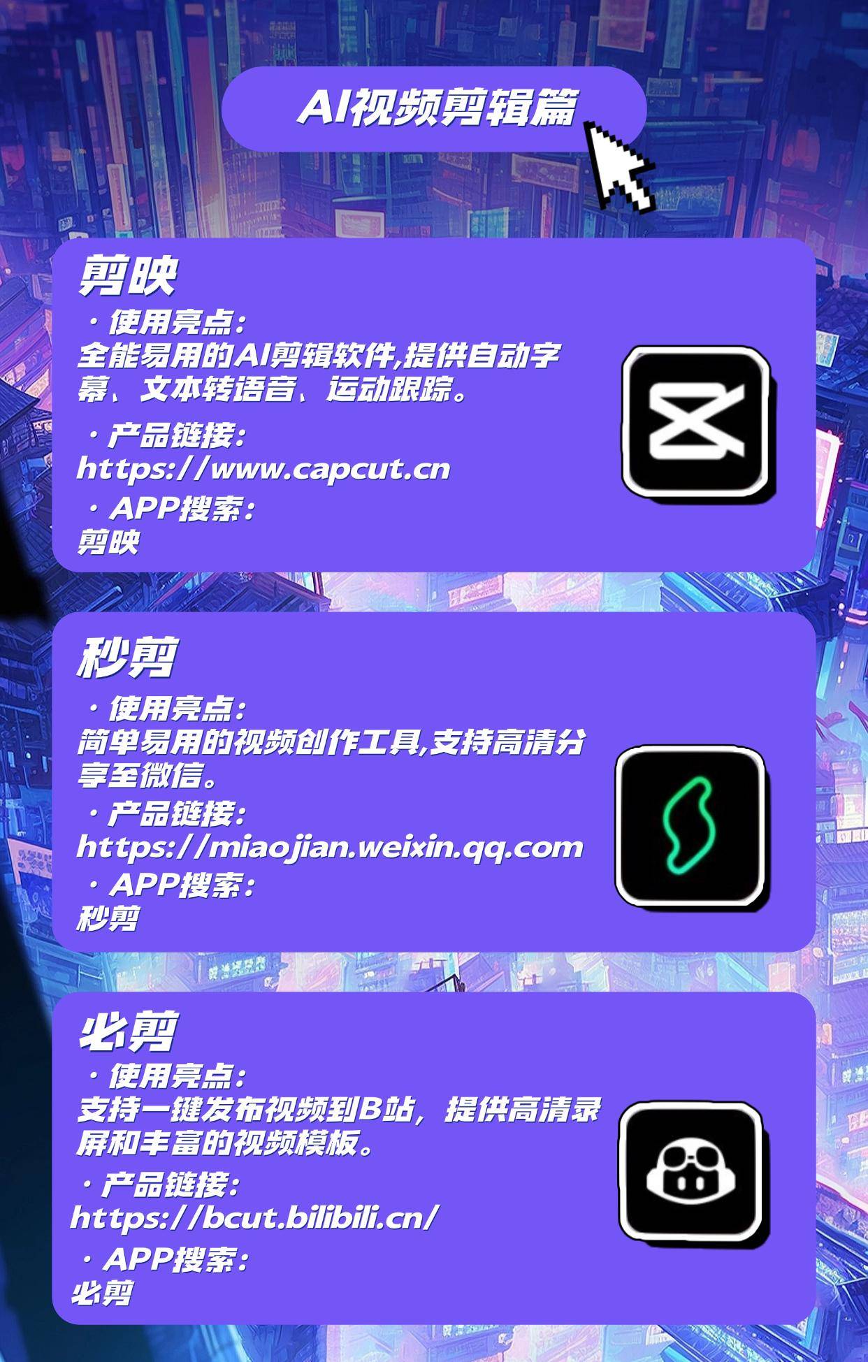 华大智造：公司已将DeepSeek-R1、Evo2等AI大模型部署于新上线的AlphaCube中