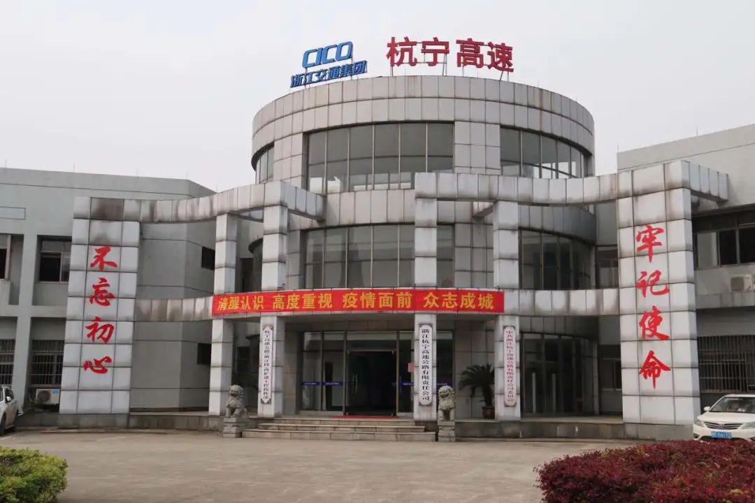 仕佳光子：目前公司生产经营活动正常有序