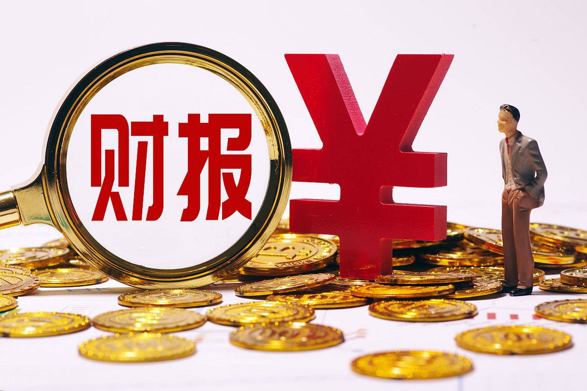 财报速递：纳思达2024年全年净利润7.49亿元