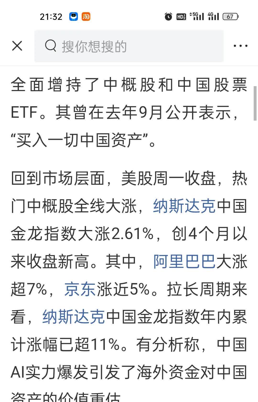 红利资产关注度再提升,中银新华中诚信红利价值指数基金重磅启航
