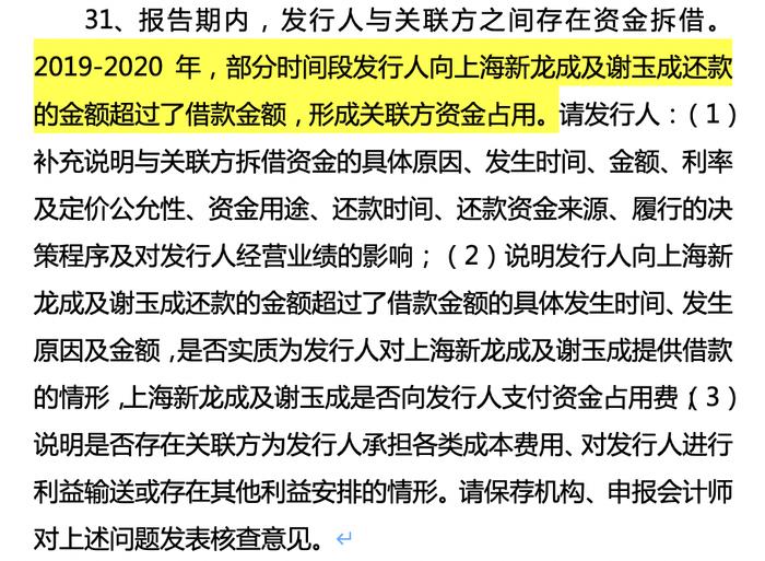 证监会同意古麒绒材深交所IPO注册