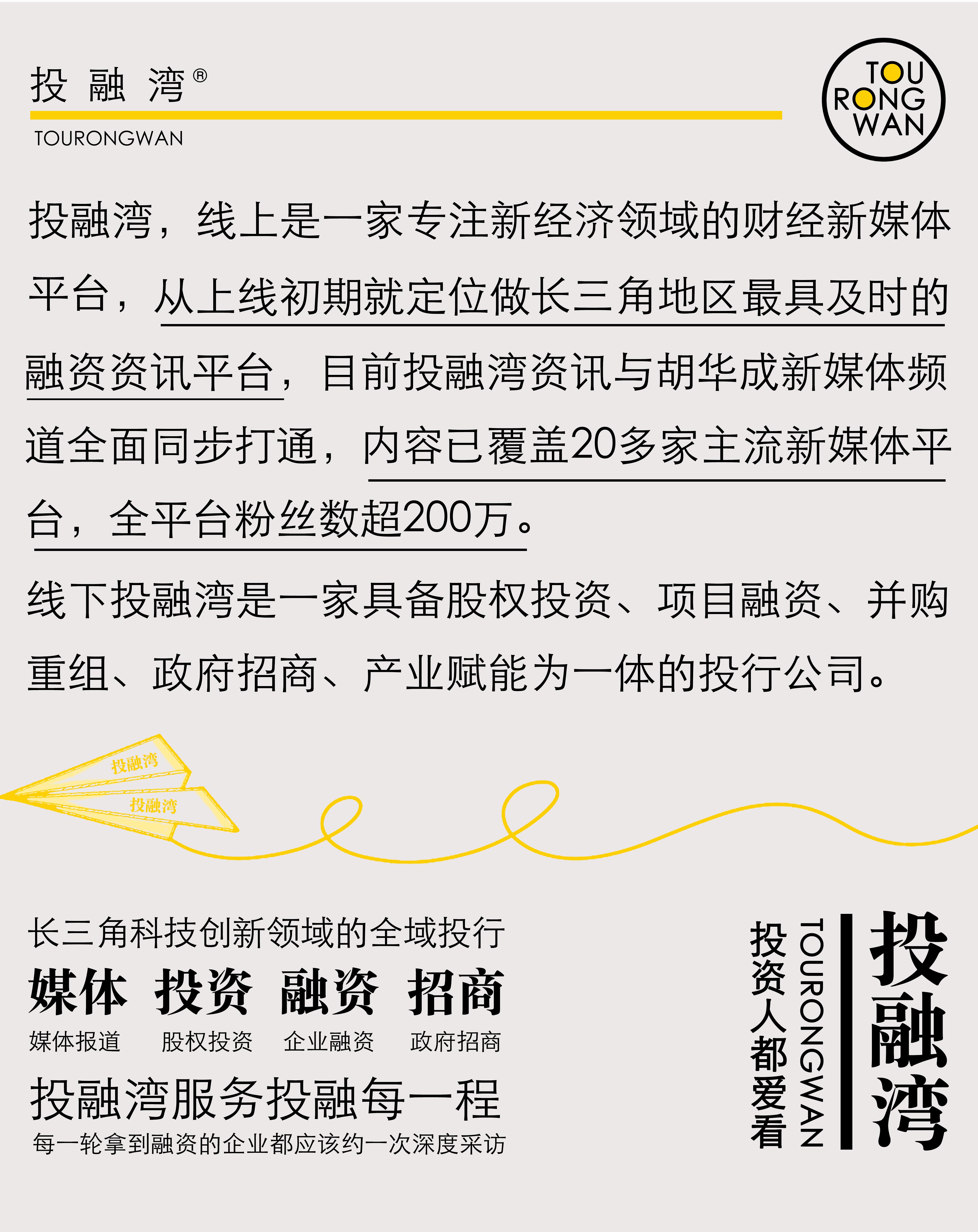 今年以来95家公司完成定增 募资总额1138.87亿元