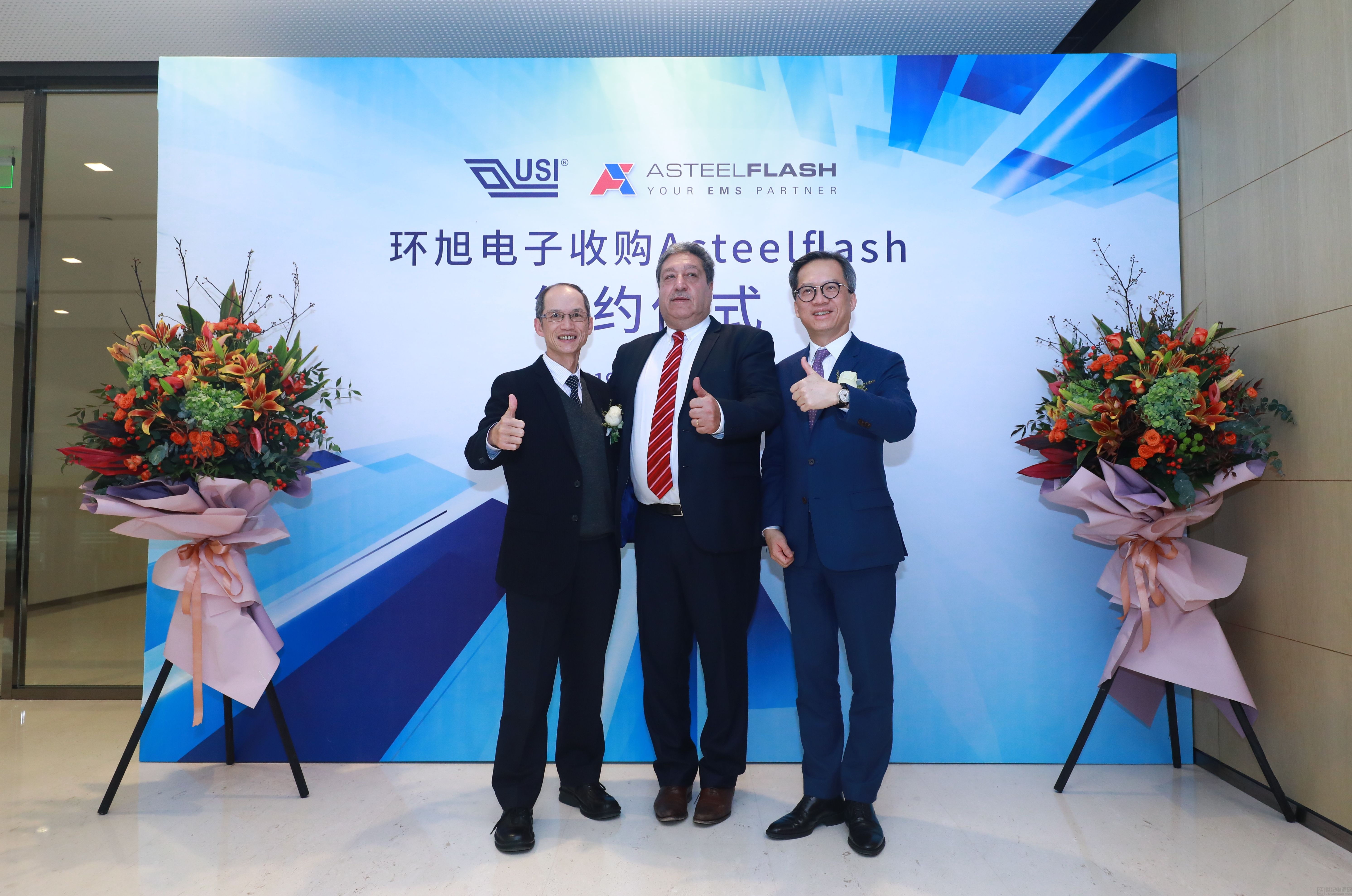 迅捷兴最新公告：拟购买深圳市嘉之宏电子有限公司100%股权 股票明日复牌