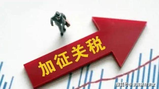浩瀚深度：公司核心芯片主要分布在东南亚暂时不受关税税率调整影响