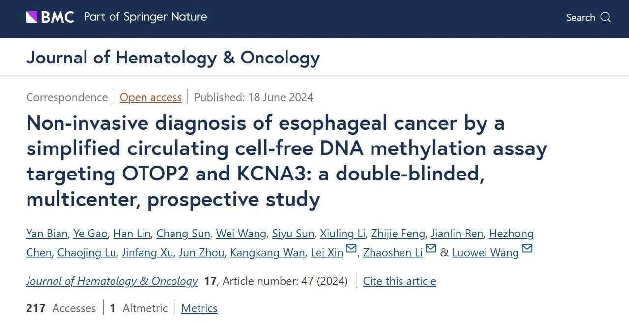 迈克生物：公司专注于体外诊断试剂与仪器，重视AI技术在医疗领域的融合应用