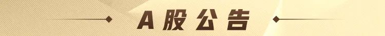 寒武纪：本次加征关税对公司的经营管理不会造成实质性影响