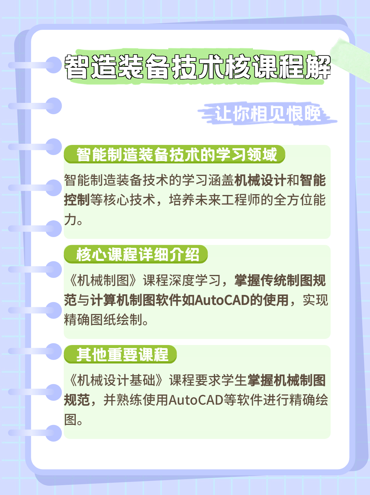 新益昌：公司持续聚焦MiniLED、半导体等智能制造装备行业发展主线