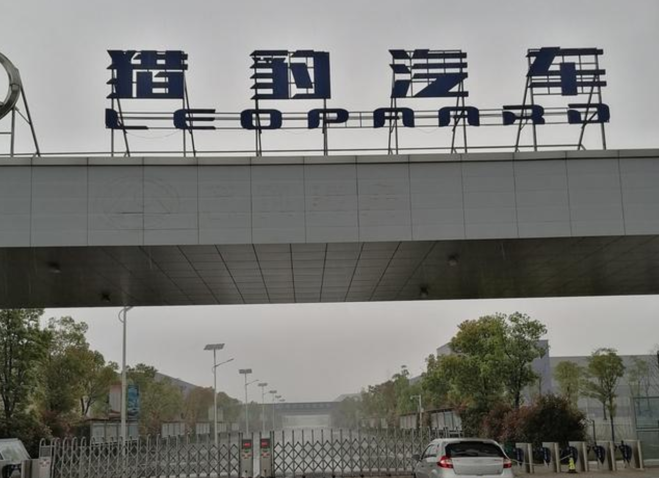 宾理汽车成立信息科技公司，注册资本4亿元