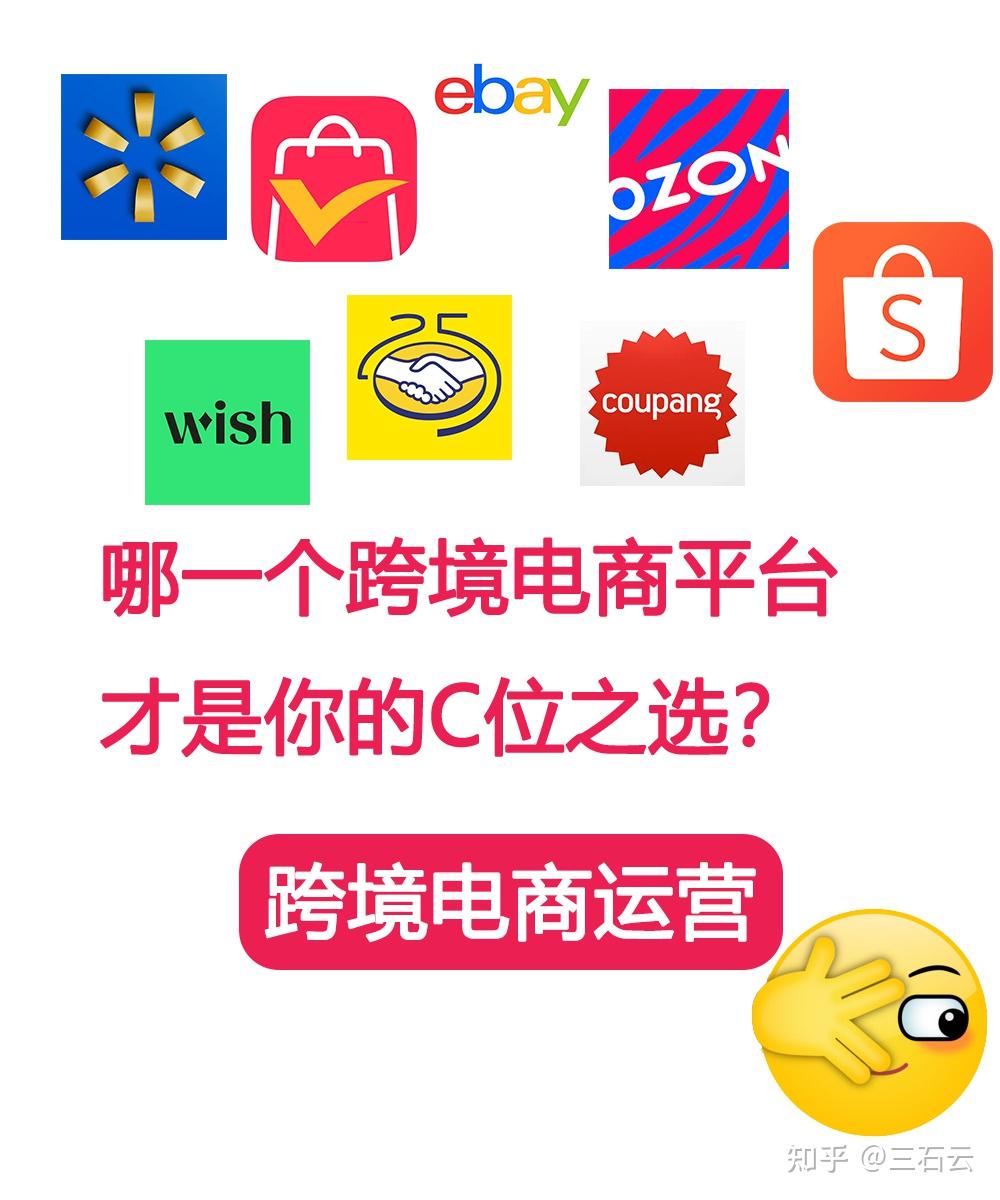 光云科技（688365）新增【跨境电商】概念