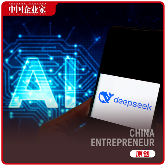 威高骨科：公司目前没有DeepSeek相关业务布局