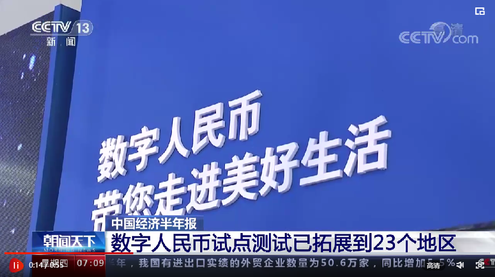 邹澜出任人民银行副行长；现货黄金突破2900美元大关丨金融早参