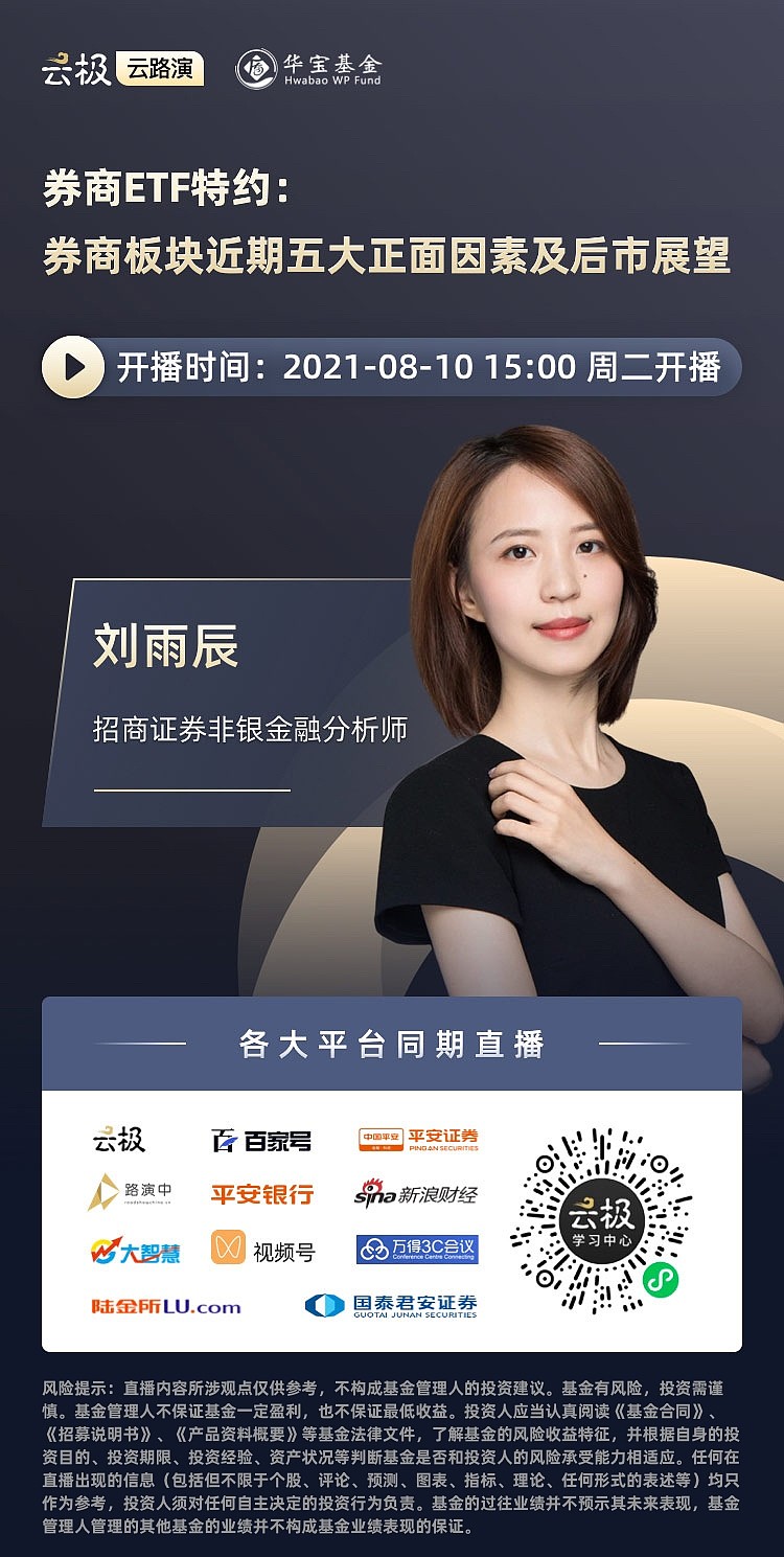 邦彦技术：4月16日召开分析师会议，中信证券、国创证券等多家机构参与