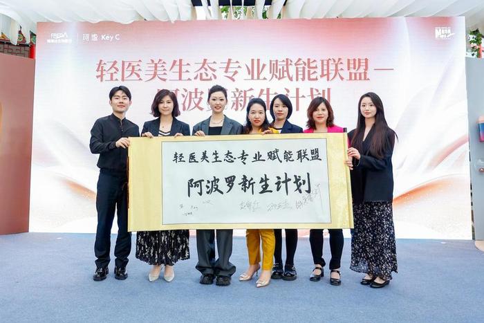福瑞达：公司已组建珂谧团队负责医美产品销售与市场开拓