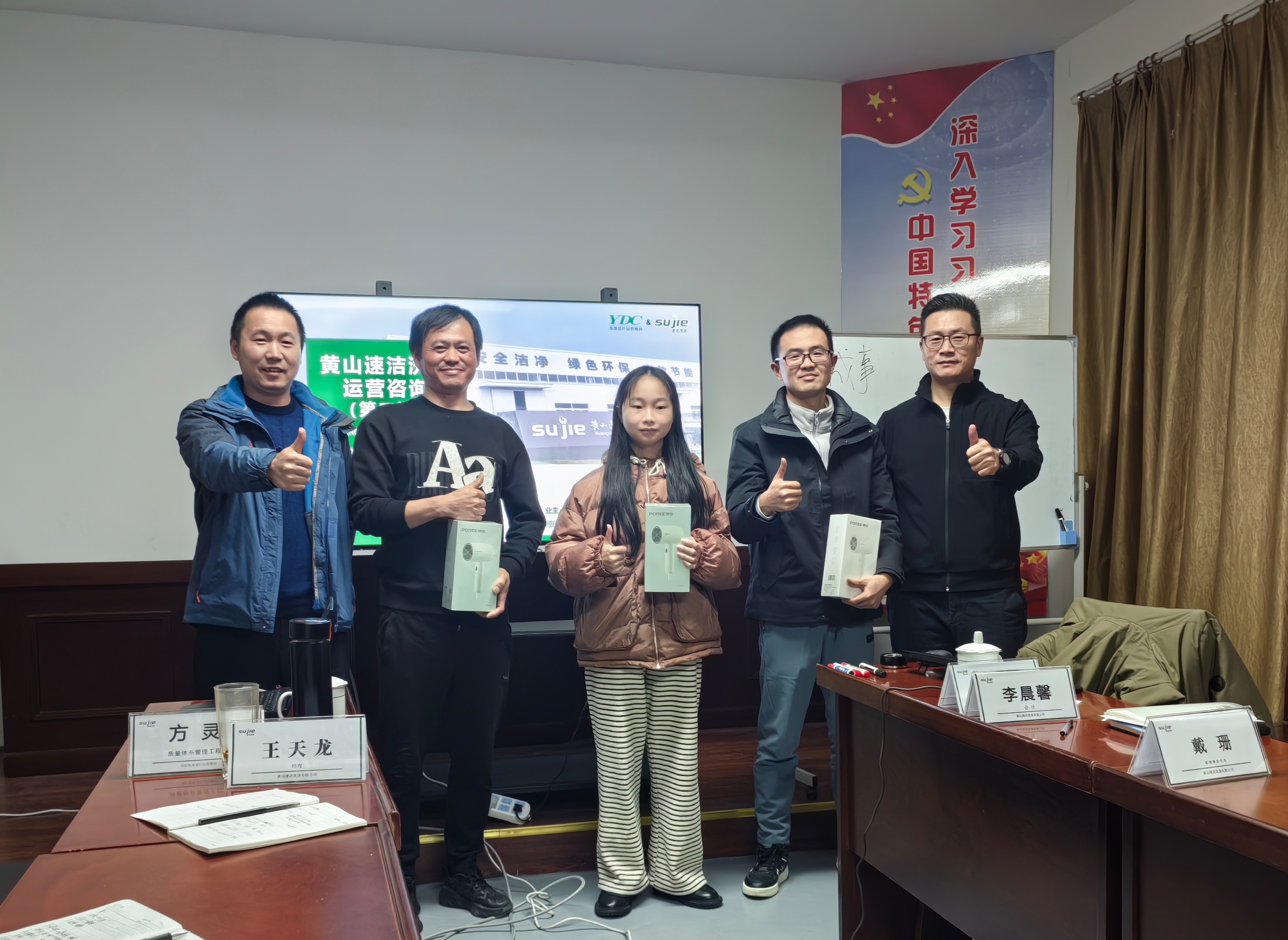 洁特生物：4月18日接受机构调研，广州市殷勤集团、黄石经开产业投资等多家机构参与