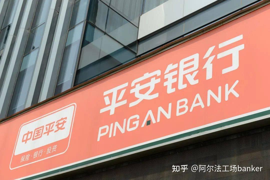 平安银行：2023年实现净利润464.55亿元，同比增长2.1%