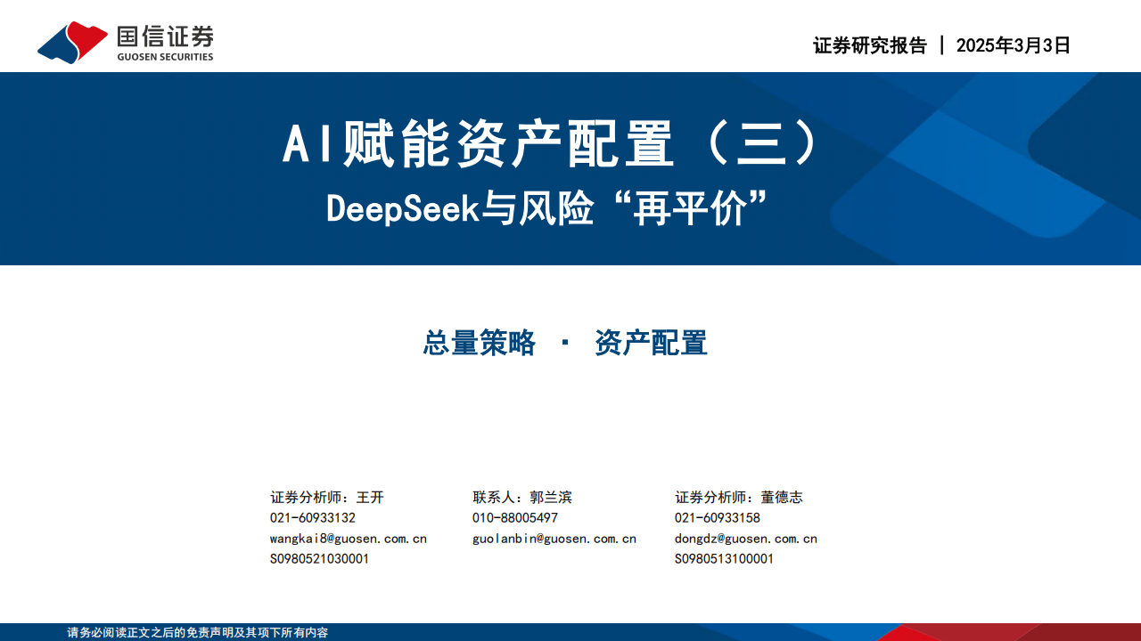 世华科技：国信证券、守正基金等多家机构于4月18日调研我司