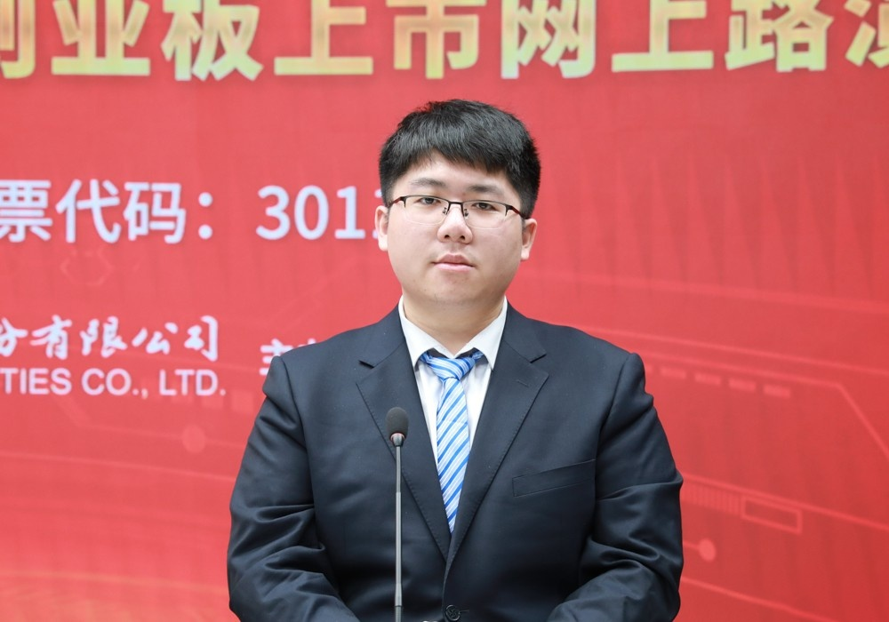 五矿新能：4月21日召开业绩说明会，开源证券股份有限公司、国泰海通证券股份有限公司等多家机构参与