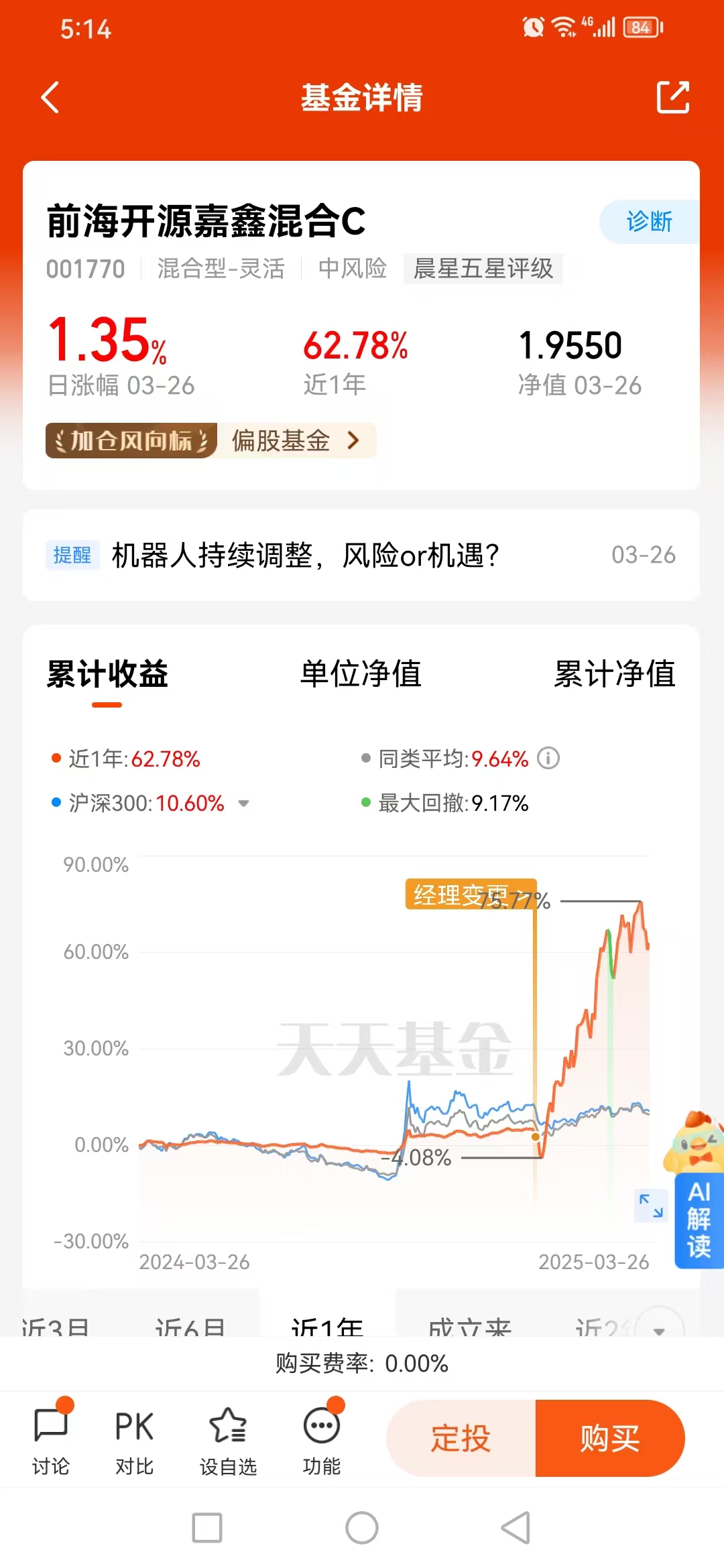 汽车周观点：关税交易钝化后，机器人板块可开始左侧布局