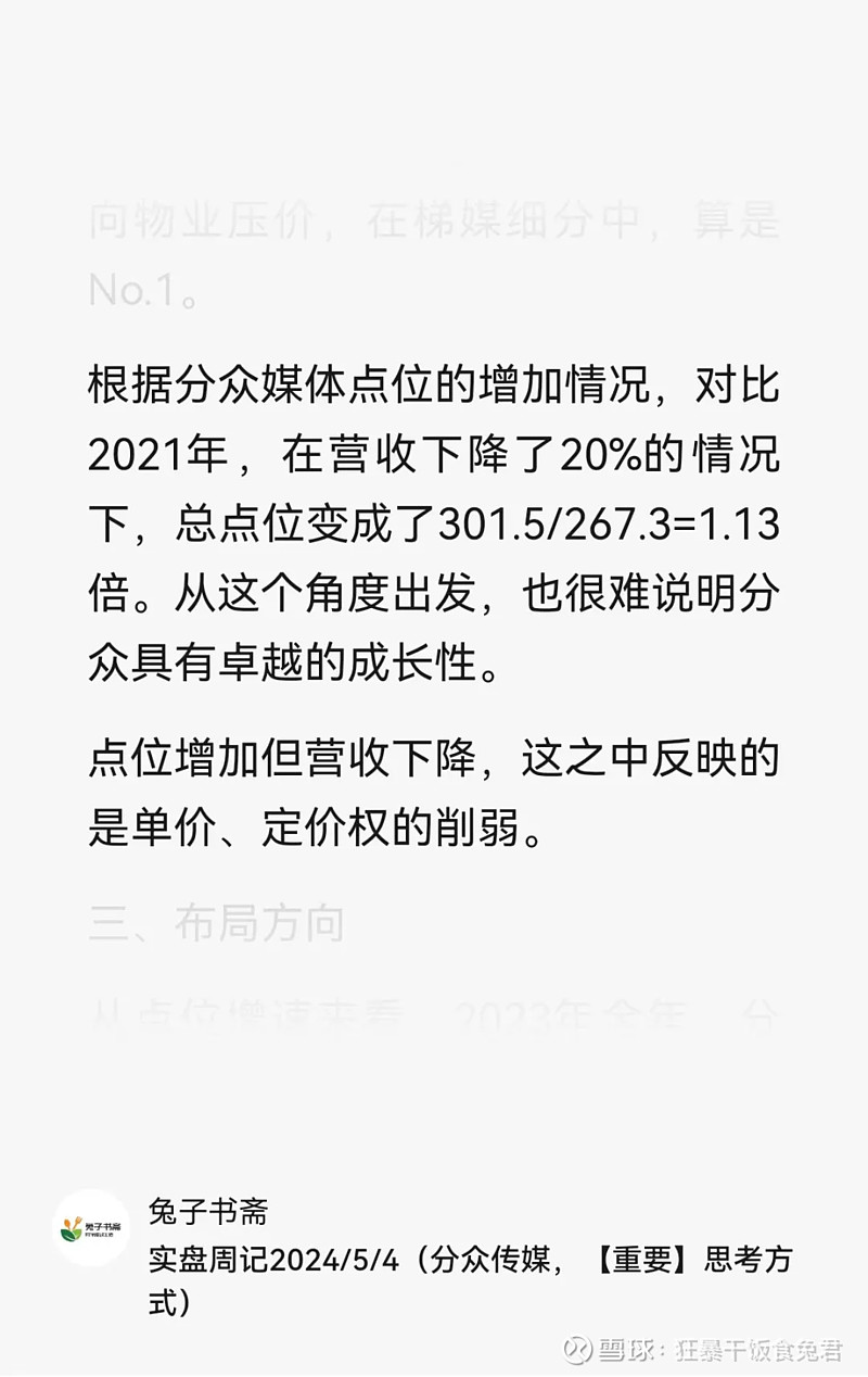 财报速递：力聚热能2025年一季度净利润3361.95万元