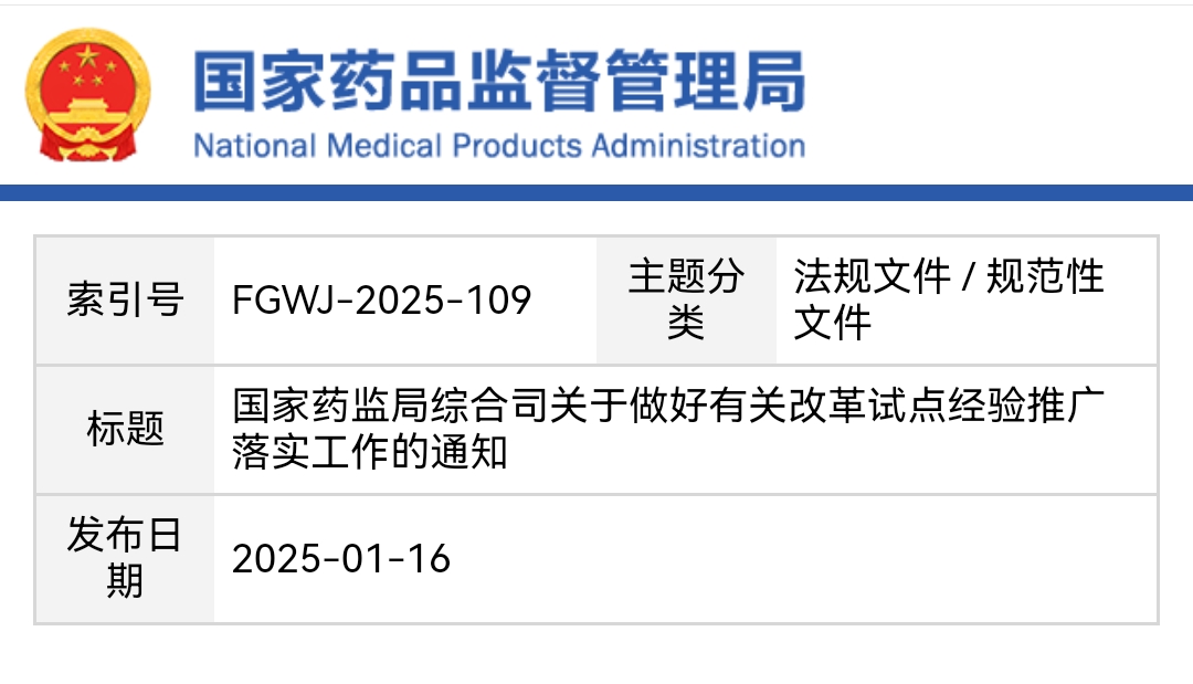 亚虹医药：公司正全力组织相关回复工作，加快推进其上市审评审批工作