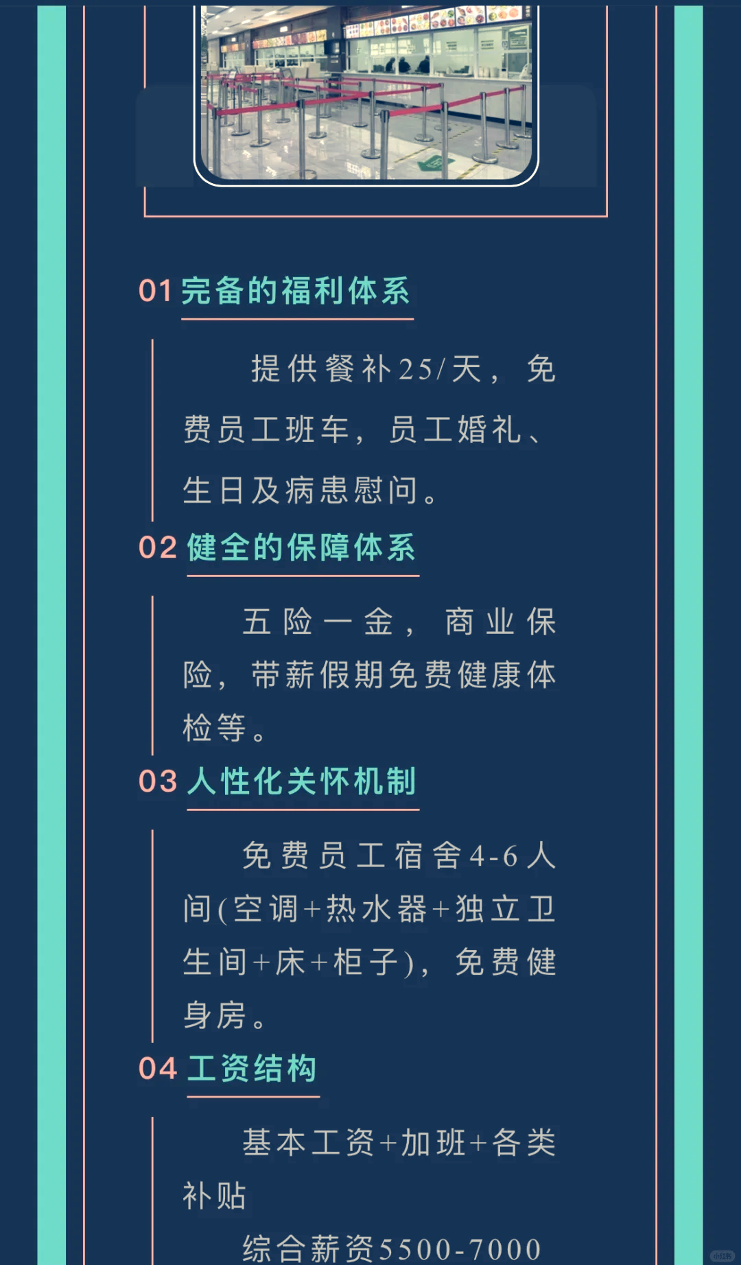 正力新能：产品售价“腰斩”客户集中度高企 产能尚未形成规模效应