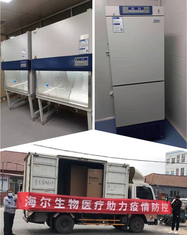 海尔生物：4月25日召开业绩说明会，投资者参与