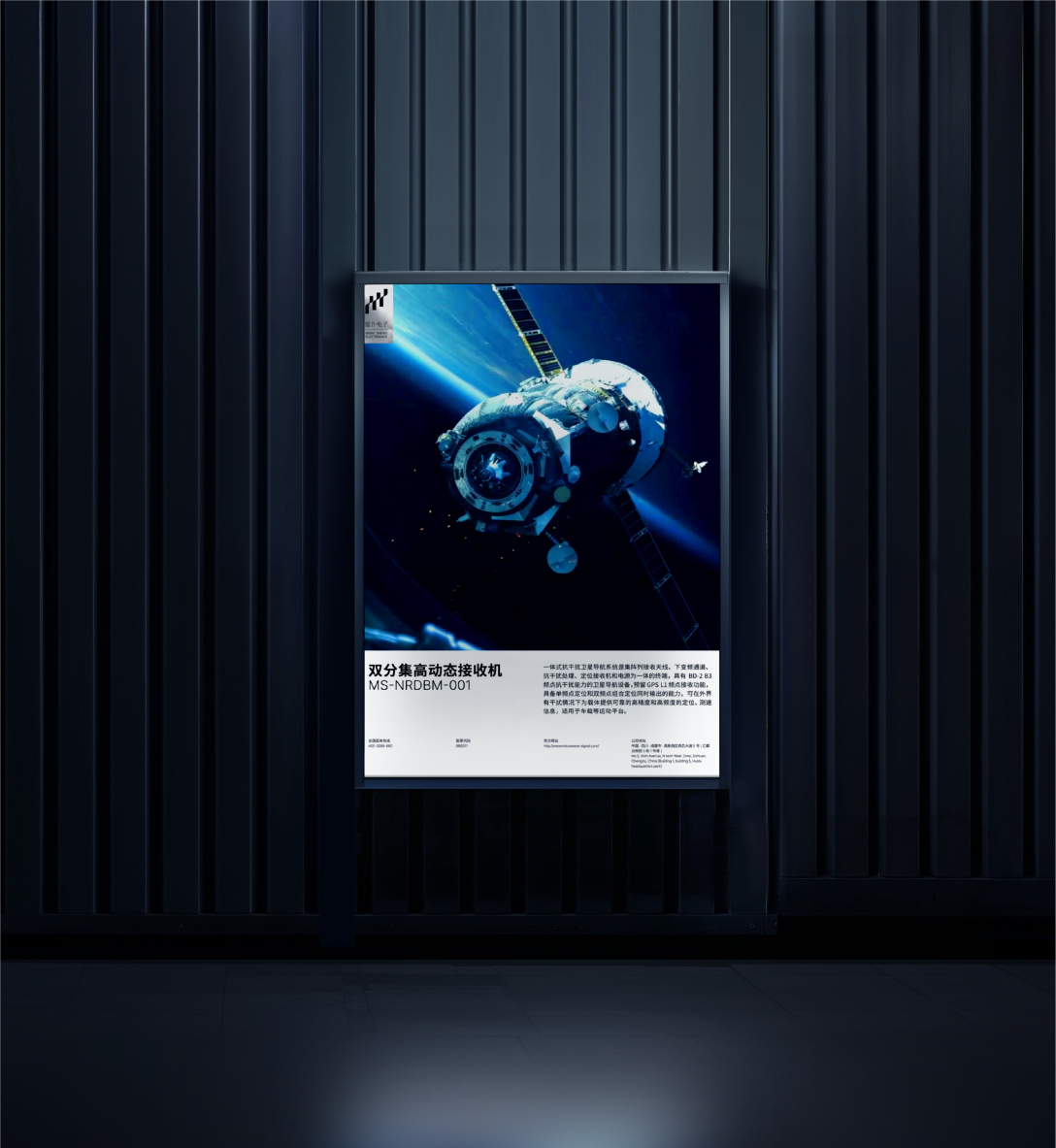 盟升电子：4月28日召开业绩说明会，投资者参与