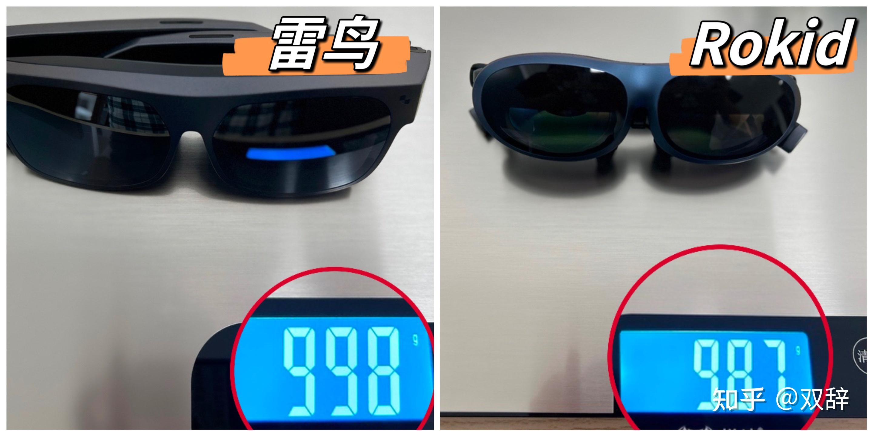 2025年AR眼镜供应链成本与消费者行为洞察 轻便性与续航为关键购买因素【组图】