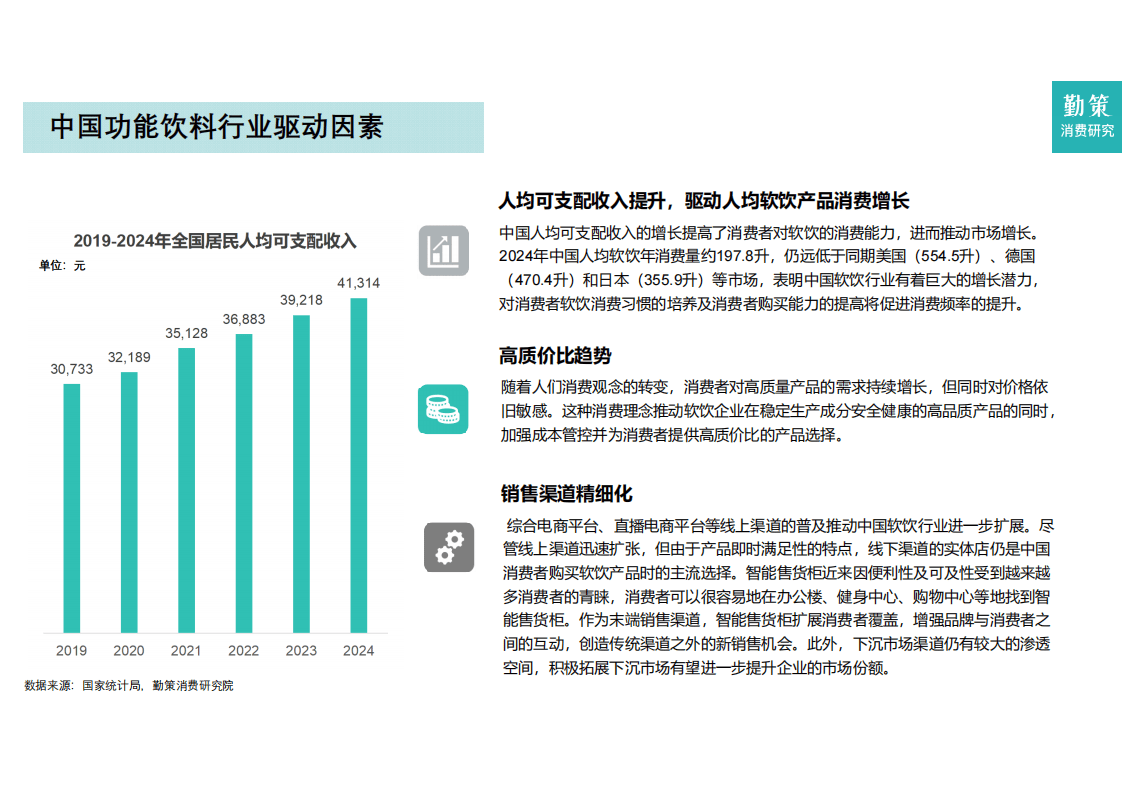 食品饮料行业：复盘2018年贸易战对食品饮料行业资产定价的影响