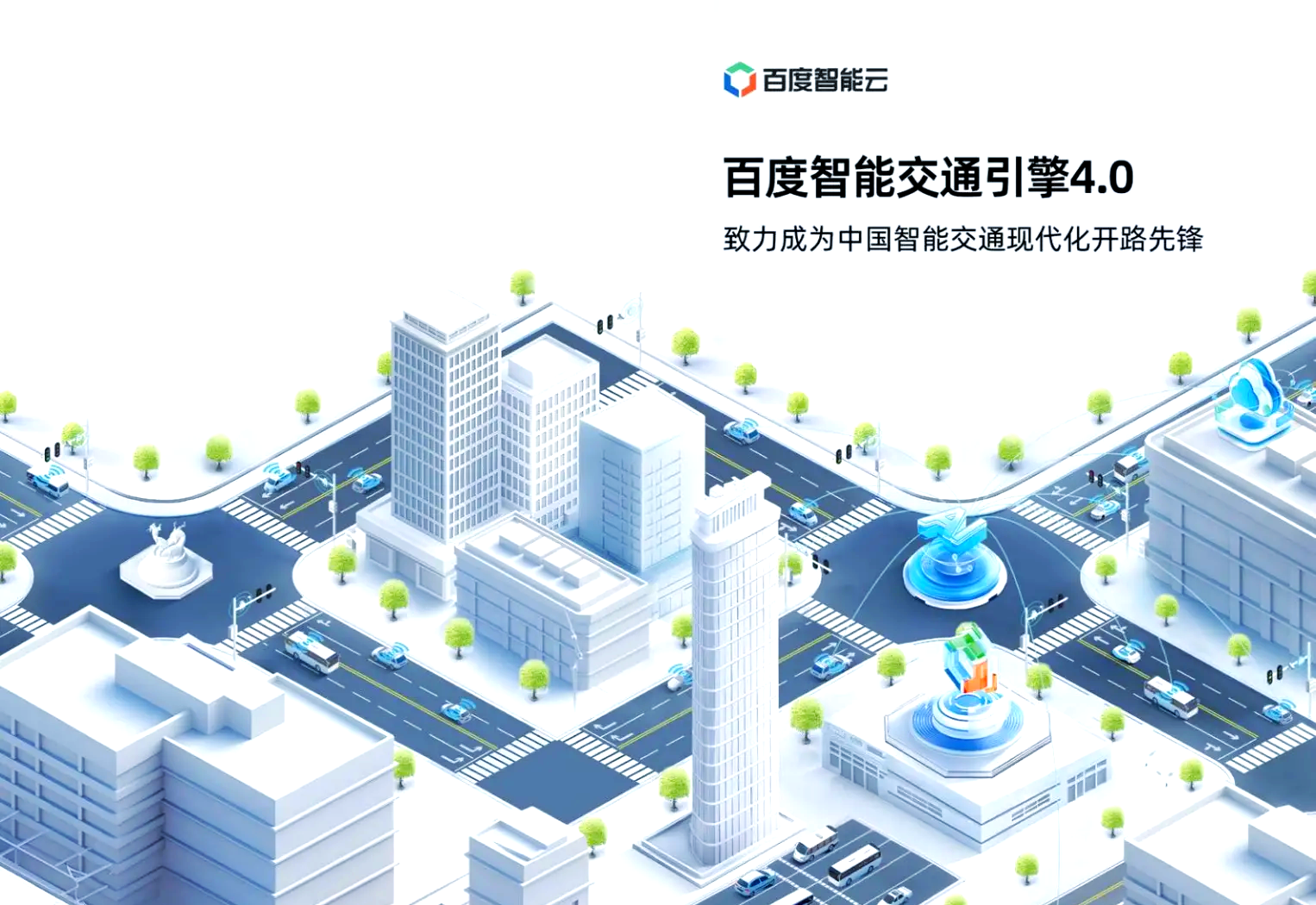 2025年车路协同路侧设施布局情况：智能化改造和协同优化是关键【组图】