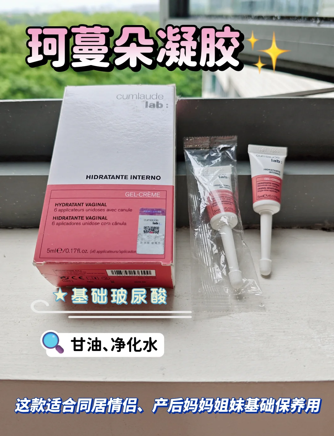 【女性私护】行业市场规模：2024年全球女性私护行业市场规模超过420亿美元 线上渠道销售占比不足30%