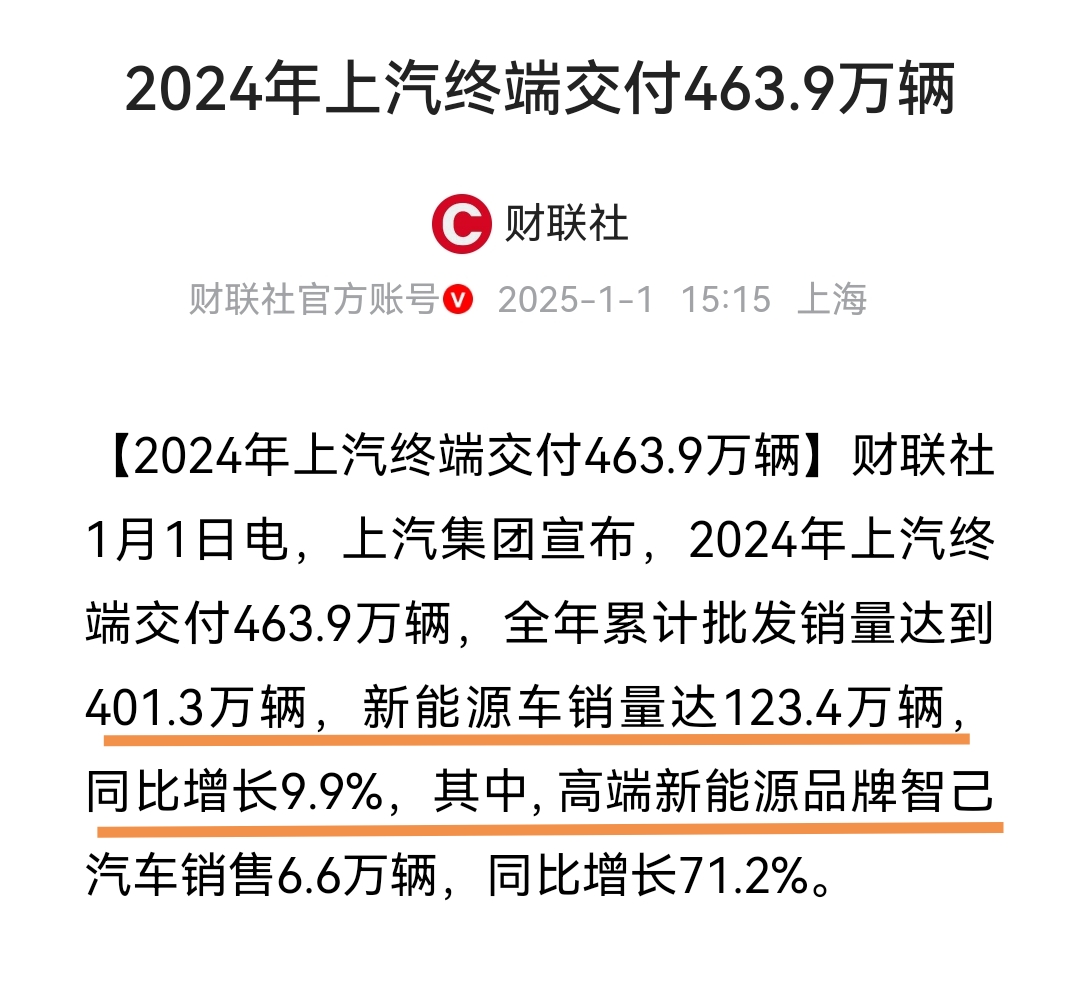 峰�Z股份：2025年一季度业绩主要受现有客户中的新势力车企销量回落影响