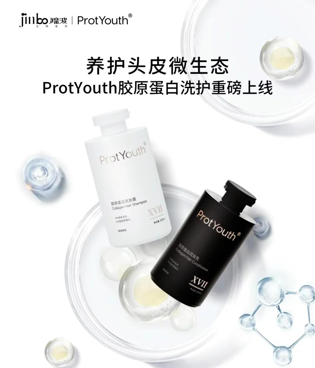 医美化妆品3月月报：锦波生物首个胶原蛋白填充三类械获批，关注“情绪消费”主线下的美妆机遇