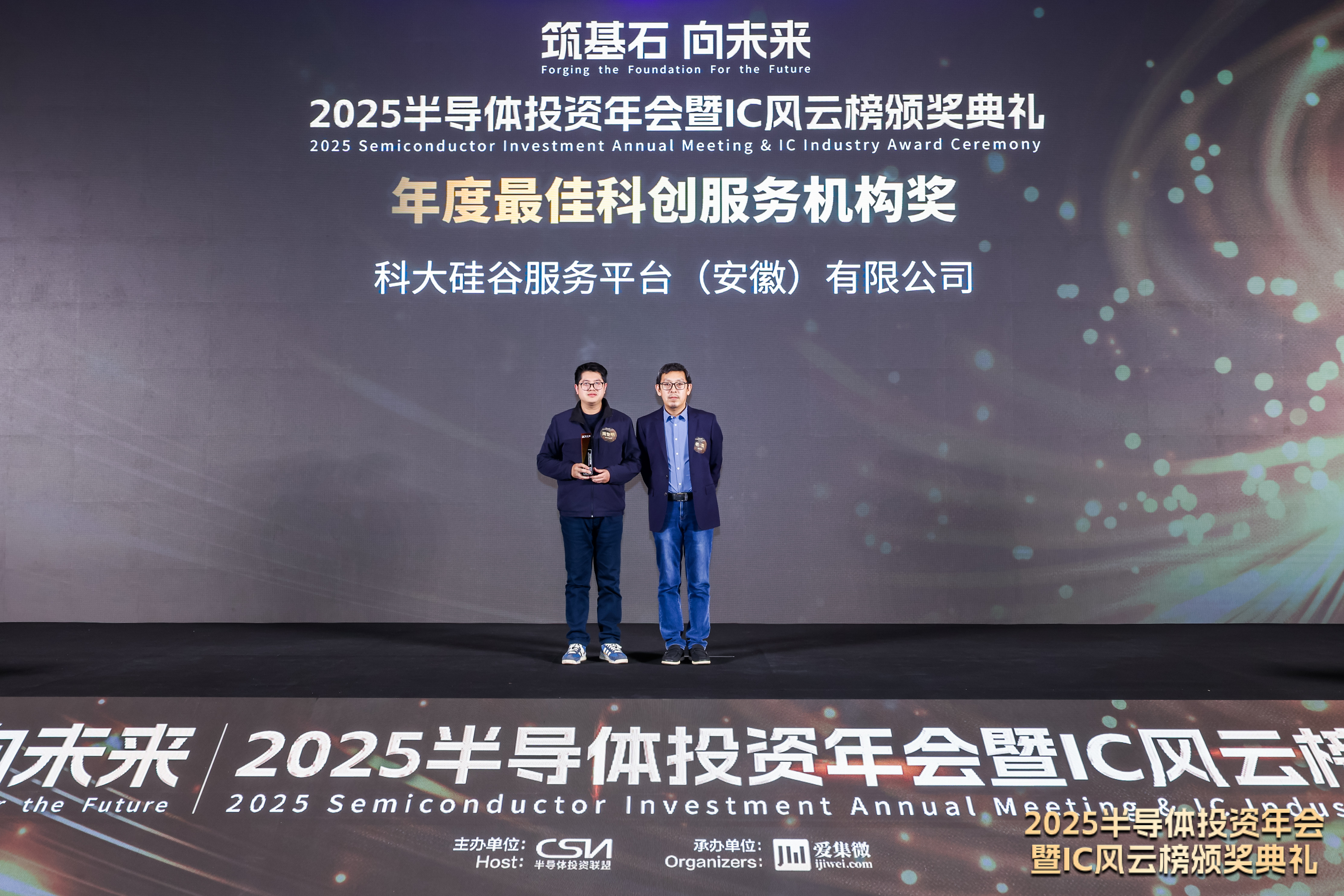 2025第九届中国上市公司品牌价值榜发布会即将举行 中国社科院上市公司研究中心副主任张鹏将作主旨分享