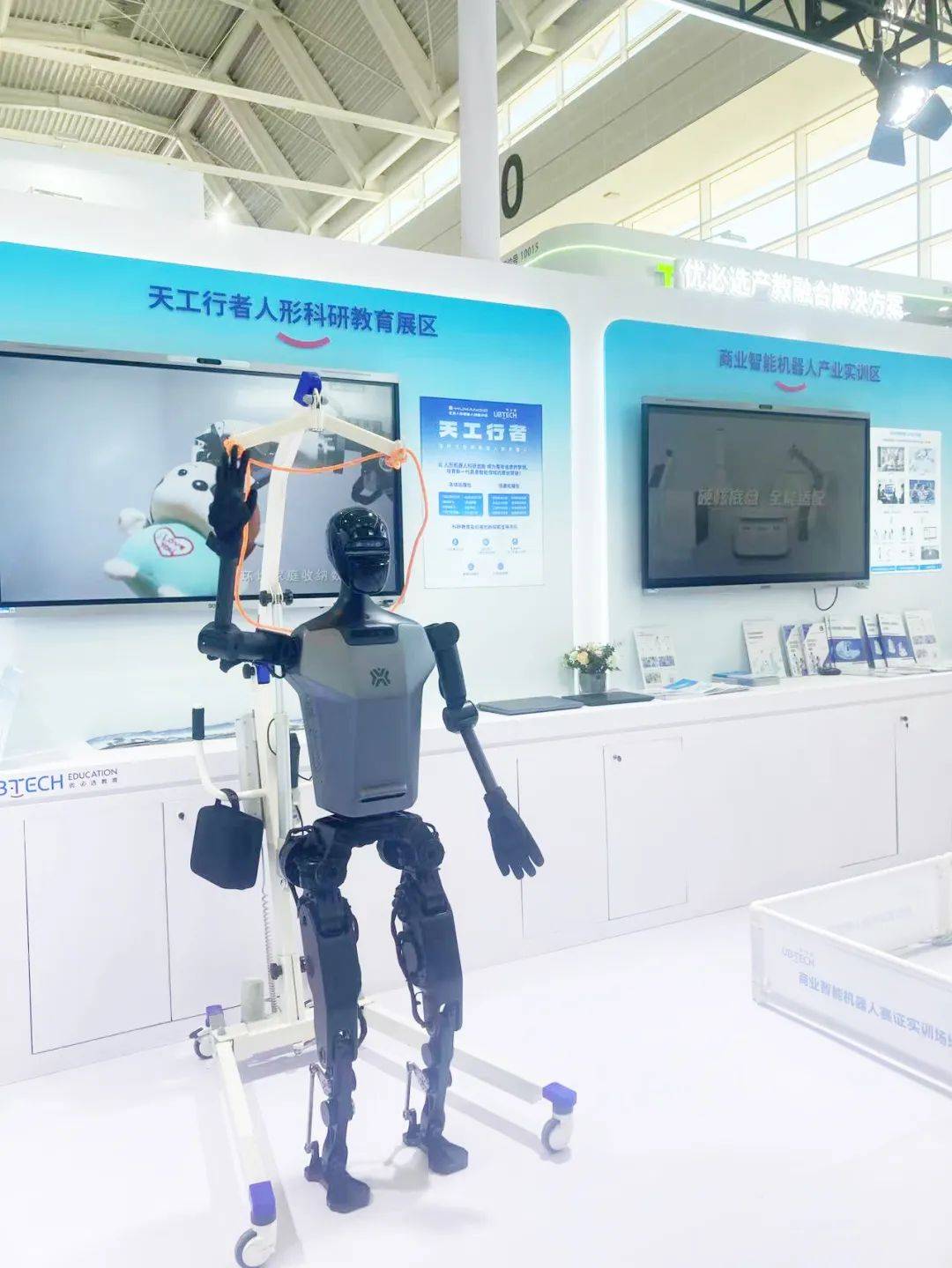 人形机器人行业日度跟踪：机器人半马参赛名单公布，人大代表调研优必选