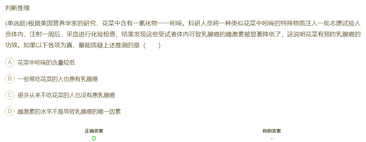 华特气体：金鹰基金、申万宏源证券等多家机构于4月29日调研我司