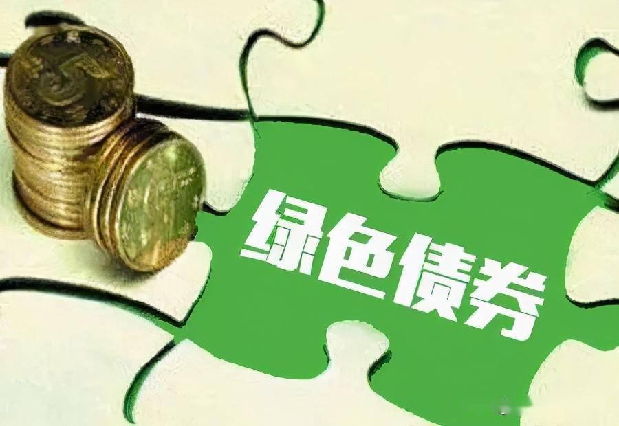 中国绿色金融行业细分市场分析――绿色债券(含绿色债券发行规模,绿色债券投向等)【组图】