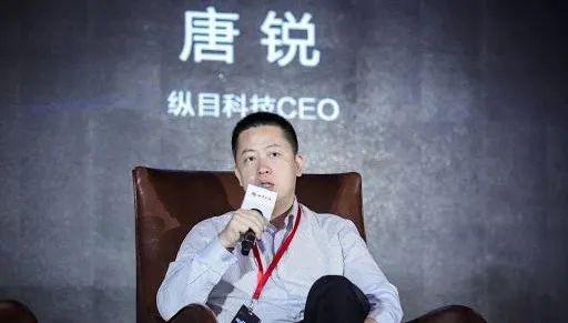 唐锐接任纵目科技旗下公司法定代表人、经理等职务