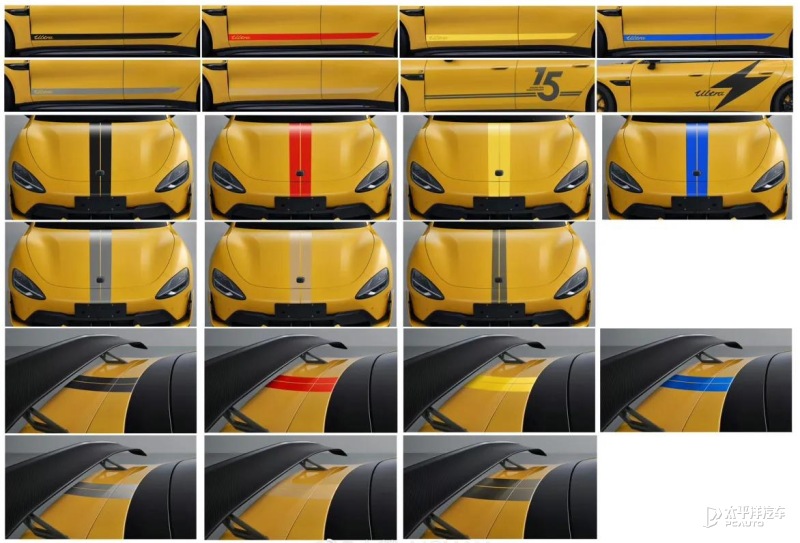 小米汽车风刀专利公布，可降低行驶噪音