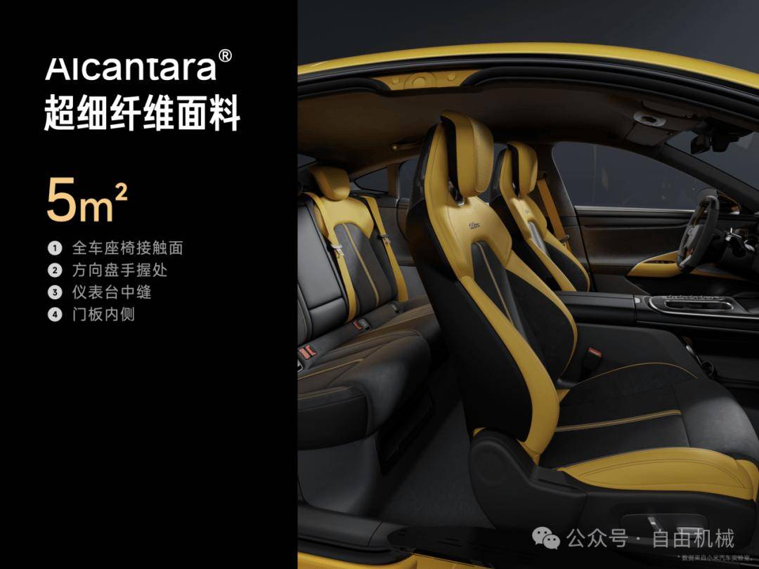 小米汽车风刀专利公布，可降低行驶噪音