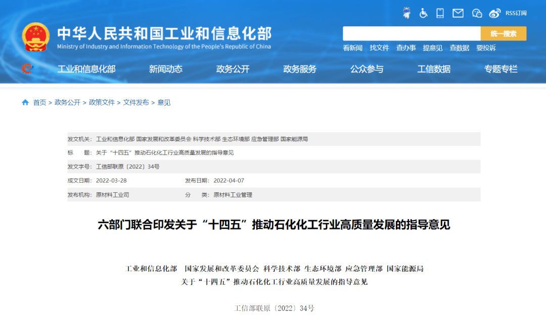 通信行业行业点评报告：奋楫笃行，高质量发展同新兴产业引领共振