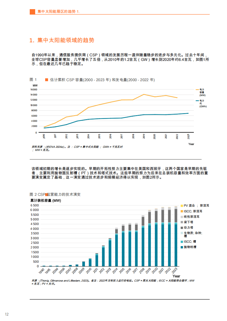 2025年全球可控核聚变产业市场分析：全球可控核聚变市场规模稳步增长，美国保持全球竞争优势