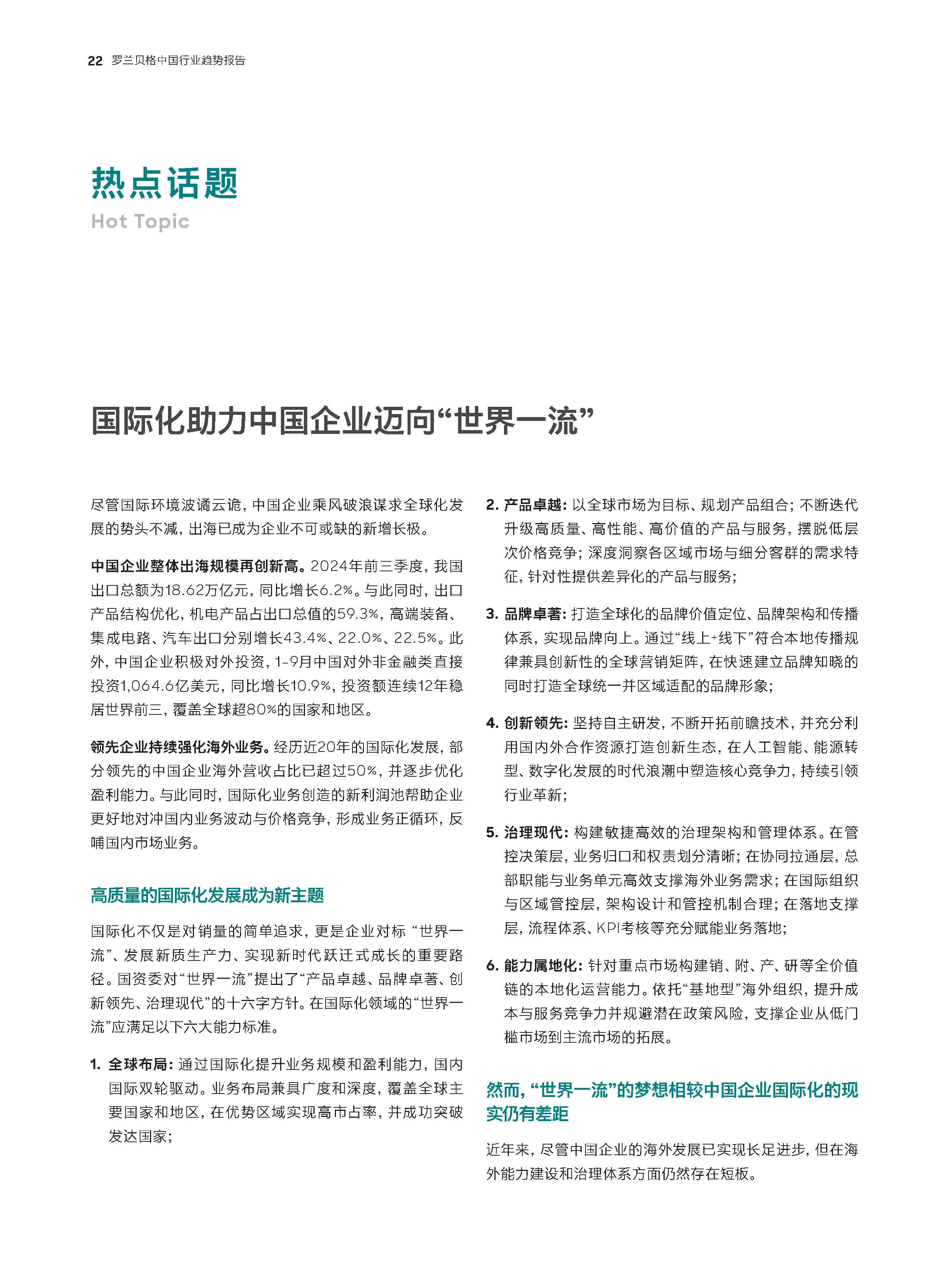 2025年全球数字喷墨印刷行业发展现状：数字喷墨印刷市场规模持续增长